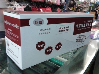 【征圖 HP 4600 彩色 硒鼓 Q9720A】價格,廠家,圖片,硒鼓、粉盒,廣州市璟輝商貿-