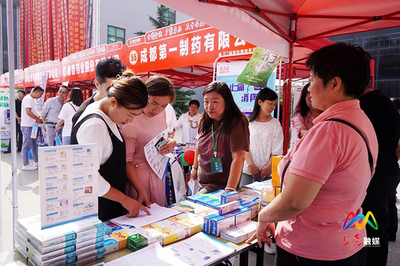 聚焦晉東南藥交會(huì)!全國百余家藥企&ldquo;亮相&rdquo;上黨區(qū)