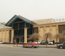 【沈陽理療機(jī)公司產(chǎn)品庫】_價(jià)格/圖片/廠家 - 遼寧產(chǎn)品庫 - 阿土伯網(wǎng)手機(jī)版