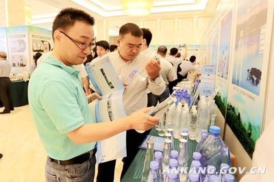 安康名優(yōu)特色產(chǎn)品走進(jìn)廣東(東莞)暨重點合作項目推介會成功舉行