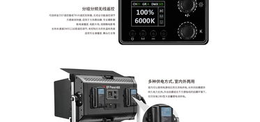 金貝攝影器材產品中心 專業光影藝術的堅實后盾